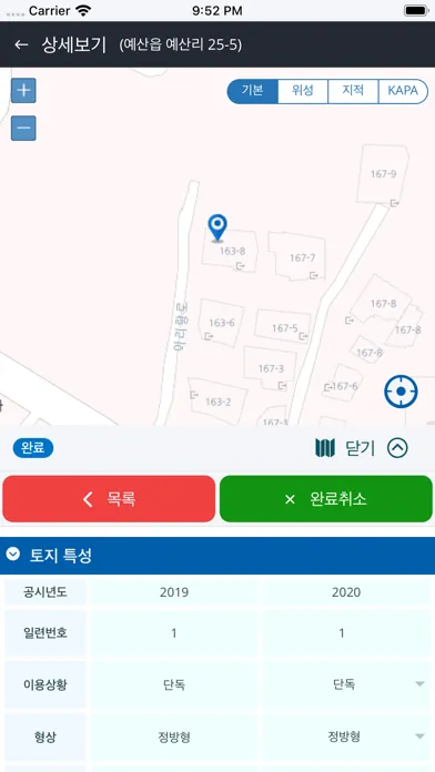 KAPA-HUB Screenshots