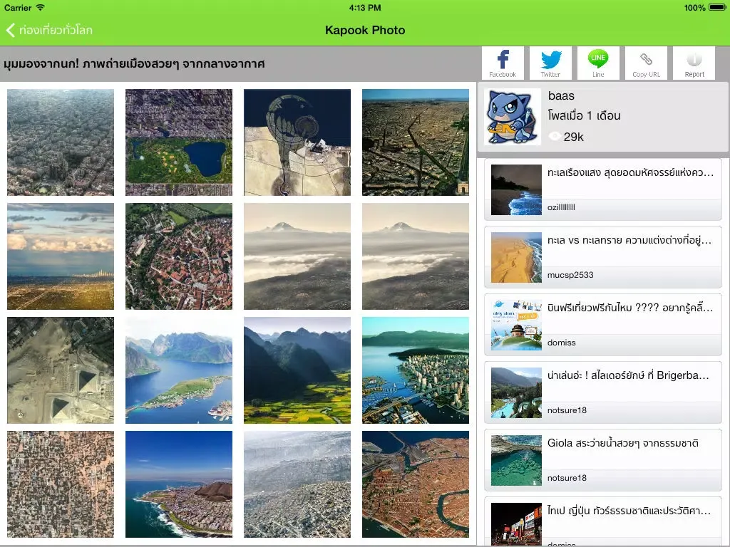 KapookPhoto iPad  Ekran Görüntüleri