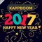 New Year 2017 Stamps by Kappboom