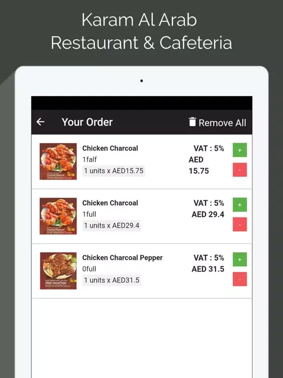 صور Karam Al Arab Restaurant& Cafe iPad 
