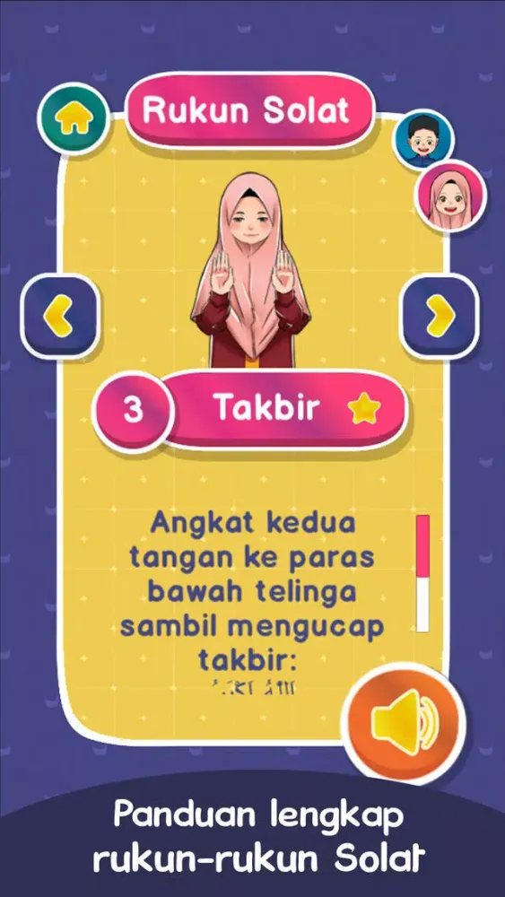 Скриншоты Jom Belajar Bersama Ummi