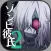 Zombie Boy2