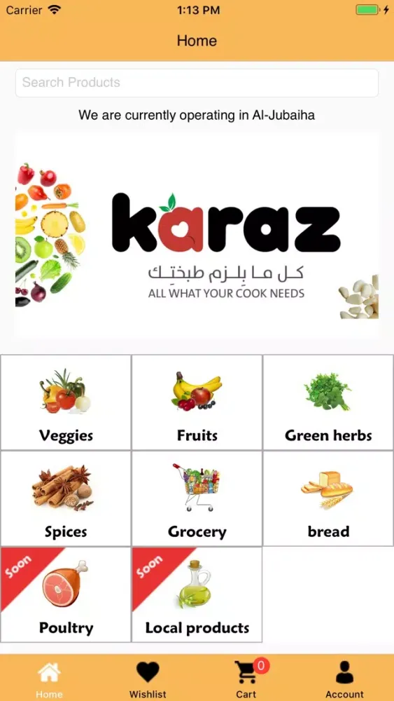 Karaz - كرز應用截圖