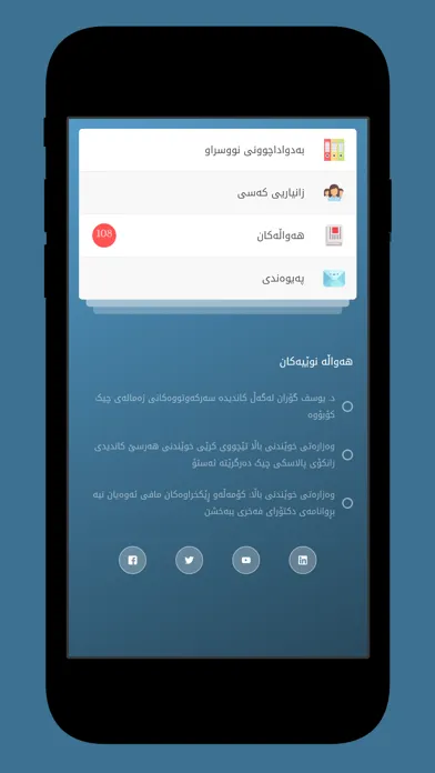 MHE KRG سکرین شاٹس