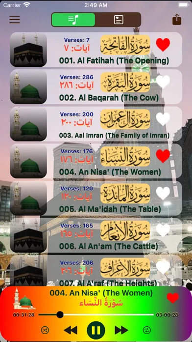 Capturas de tela do 13 Line Quran Indopak Script