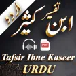 Tafseer Ibn-e-Kaseer Urdu MP3 Tafseer Ibn-e-Kaseer Urdu MP3