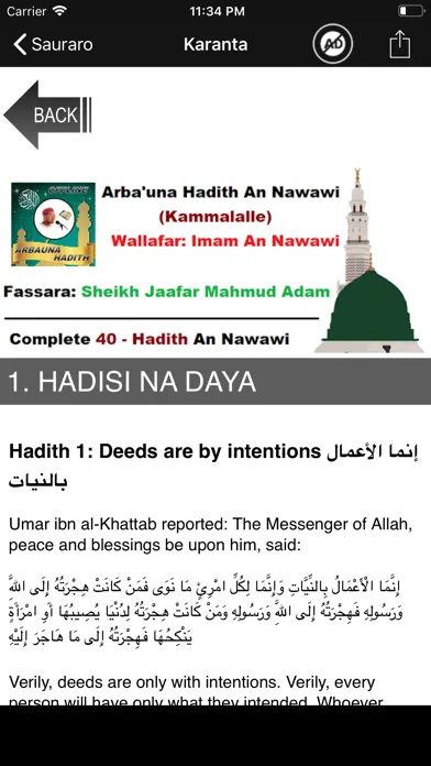 Arbauna Hadith Sheikh Jafar Screenshots