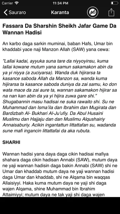 Arbauna Hadith Sheikh Jafar Screenshots
