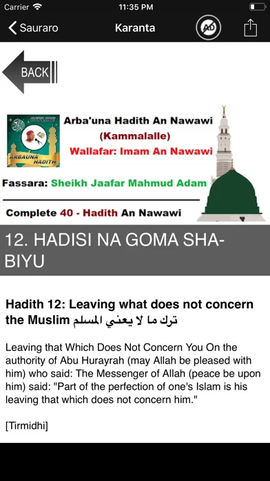 Arbauna Hadith Sheikh Jafar Screenshots
