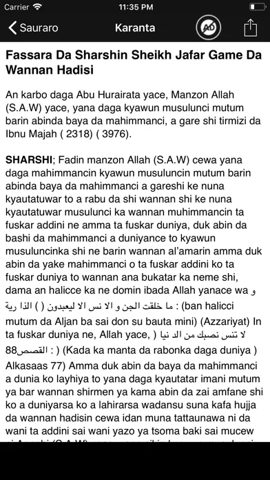 Arbauna Hadith Sheikh Jafar Screenshots