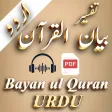 Bayan ul Quran - Tafseer Urdu