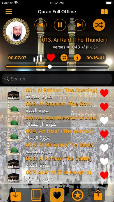 Quran Khalid alJalil Offline স্ক্রিনশট