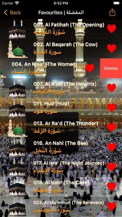 Quran Khalid alJalil Offline স্ক্রিনশট