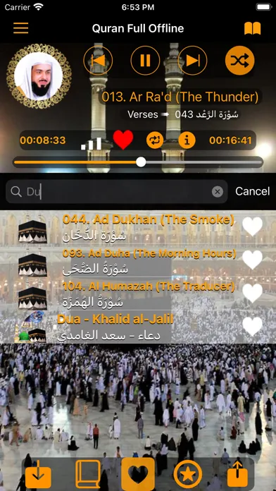 Quran Khalid alJalil Offline স্ক্রিনশট