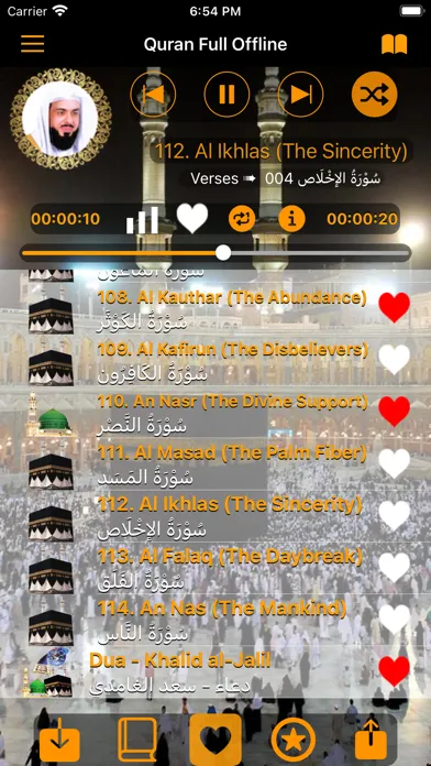 Quran Khalid alJalil Offline স্ক্রিনশট