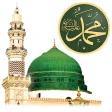 Life of Prophet Muhammad Audio Life of Prophet Muhammad Audio