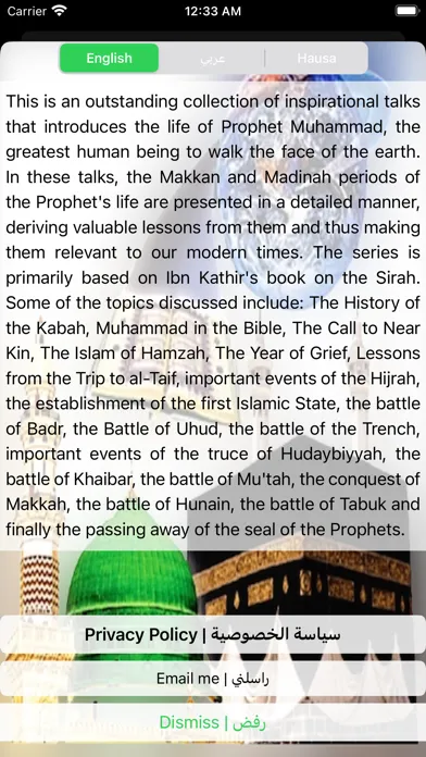 Zrzuty ekranu Life of Prophet Muhammad Audio