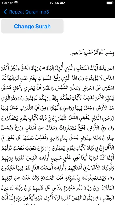 Screenshot di Muallim Repeat Quran Offline