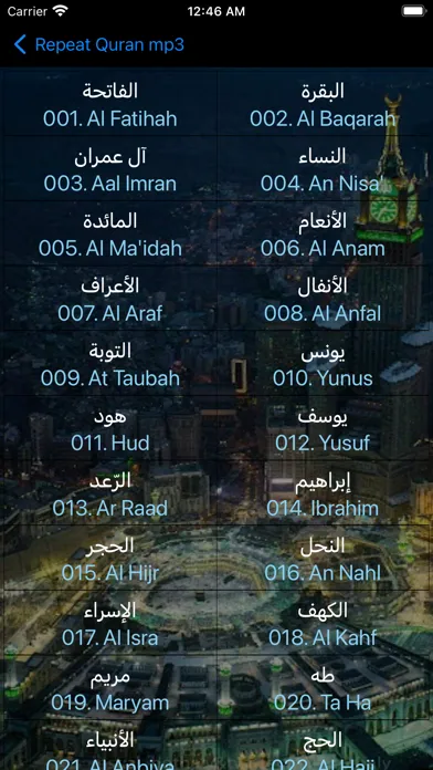 Screenshot di Muallim Repeat Quran Offline