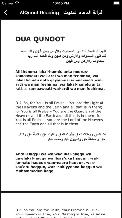 Captures d'écran de Holy Quran Al Douri An Abu Amr