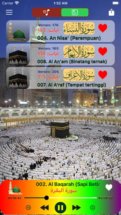 Quran Indonesia Audio Offline应用截图