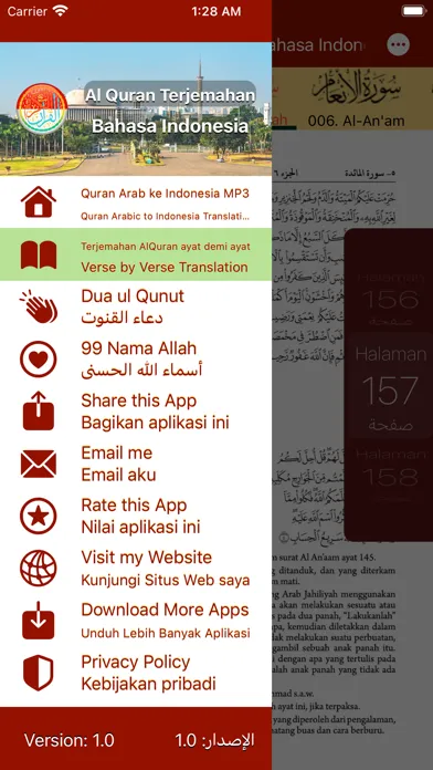 Quran Indonesia Audio Offline应用截图