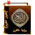 Quran Qaloon An Nafi Offline