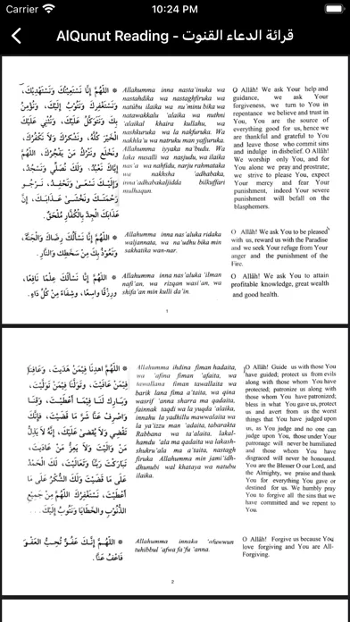 Zrzuty ekranu Quran Qaloon An Nafi Offline