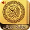 Quran Warsh Tajwid MP3 Offline