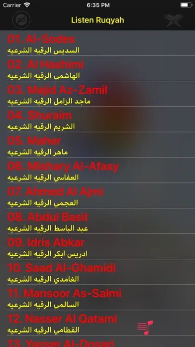Zrzuty ekranu Ultimate Ruqyah Shariah MP3