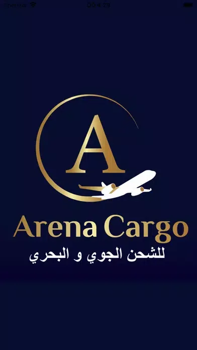 Arena Cargo Screenshots