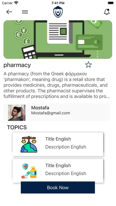 Medical Academy MA سکرین شاٹس