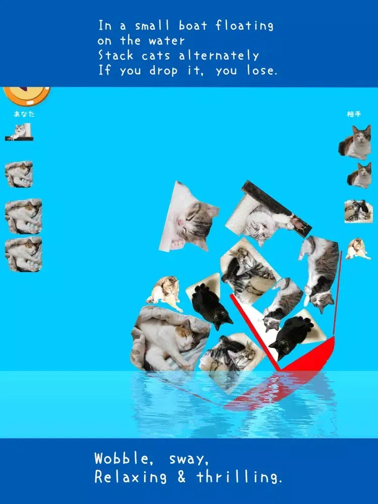 Capturas de tela do Cat tower ship - online match iPad 