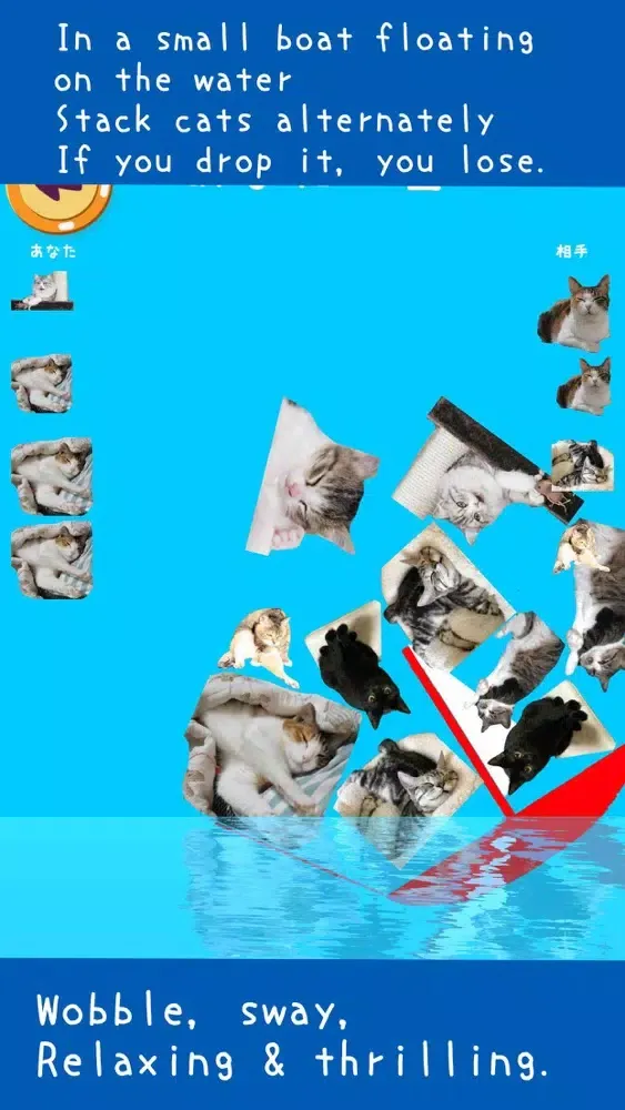 Capturas de tela do Cat tower ship - online match