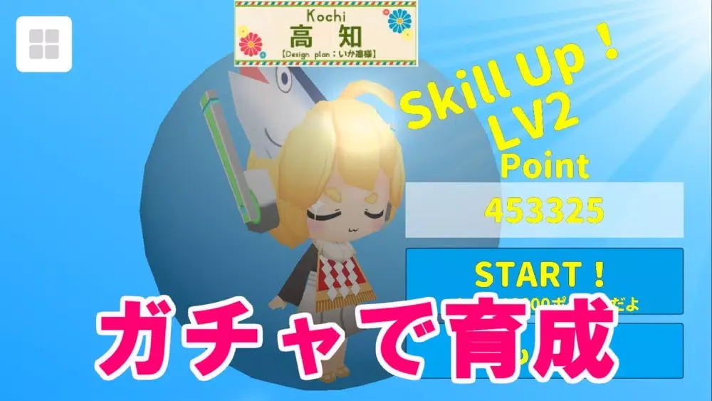 Screenshot di Simple run girl Query chan
