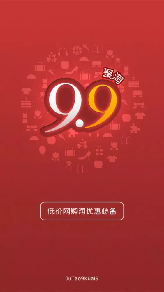 Capturas de tela do 聚淘9塊9