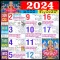 Kannada Calendar 2025