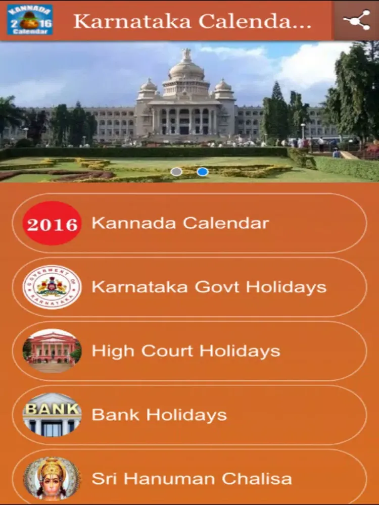 Karnataka Calendar 2016 iPad  Screenshots