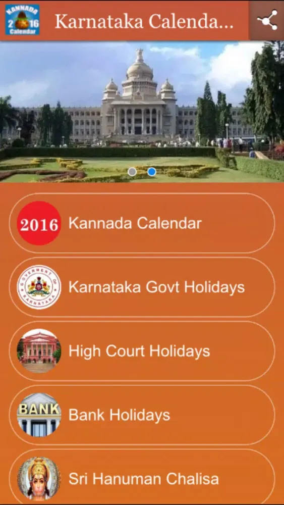 Karnataka Calendar 2016 Screenshots