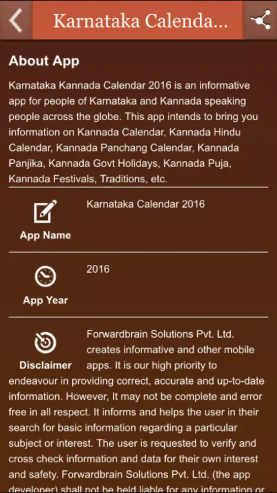 Karnataka Calendar 2016 Screenshots