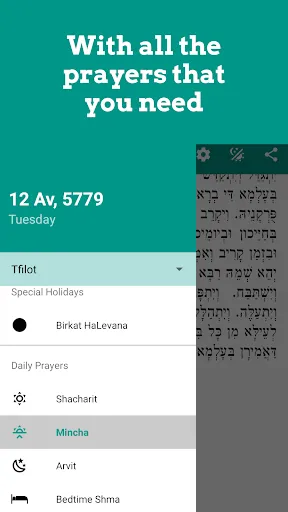 Capturas de pantalla de Smart Siddur