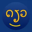 Learn Lao Vocabulary