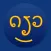 Learn Lao Vocabulary