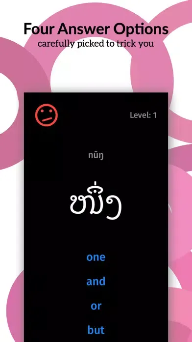Learn Lao Vocabulary स्क्रीनशॉट