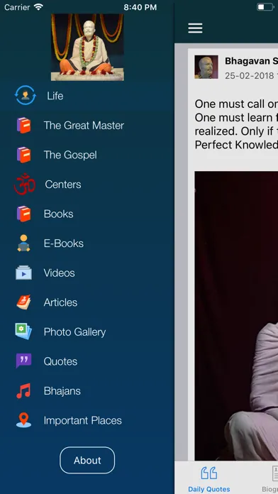 Sri Ramakrishna Screenshots