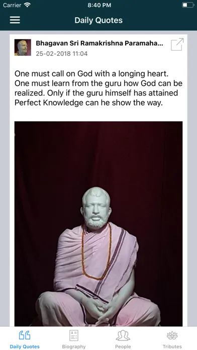 Sri Ramakrishna Screenshots