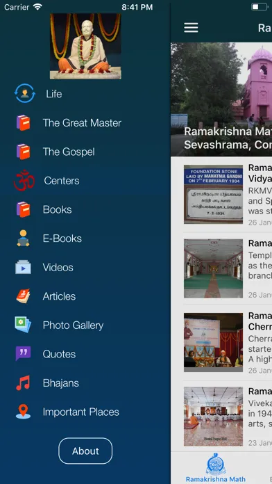 Sri Ramakrishna Screenshots