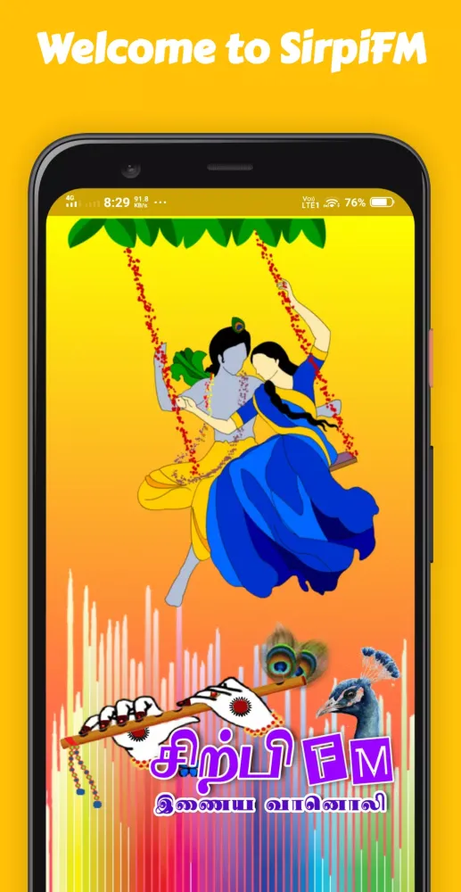 صور SirpiFM(சிற்பி வானொலி)