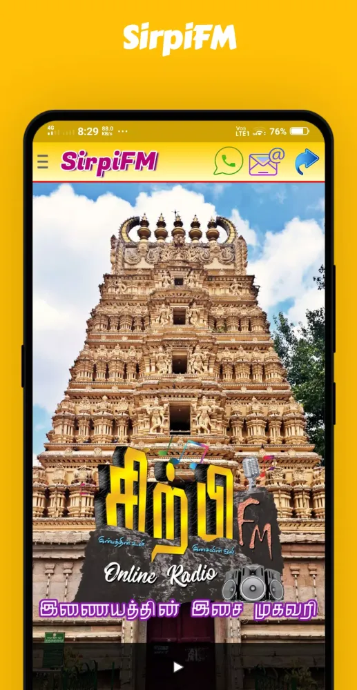 صور SirpiFM(சிற்பி வானொலி)