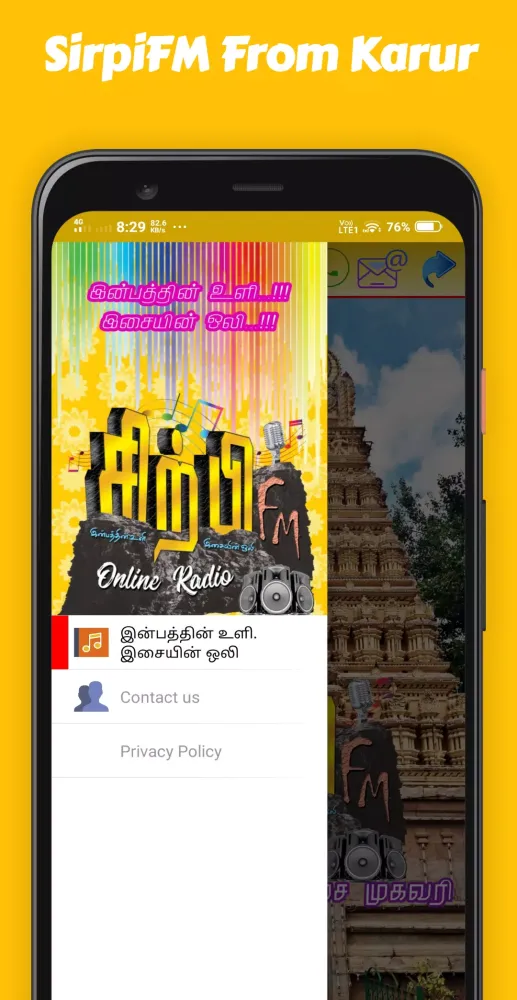 صور SirpiFM(சிற்பி வானொலி)